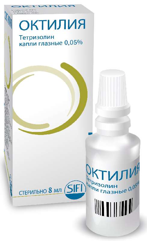oktiliya-005-8ml-kapli-glaznye.jpg