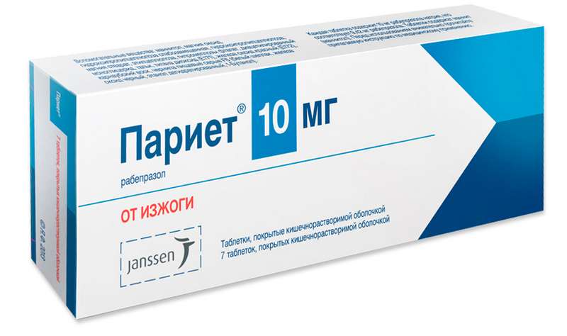 pariet-10mg-7-sht.-tabletki-pokrytye-kishechnorastvorimoj-obolochkoj.jpg
