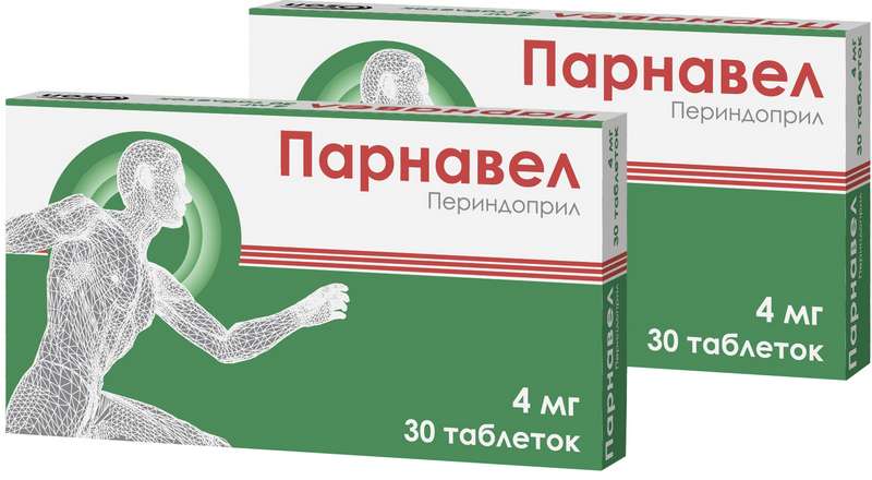 Периндоприл Цена В Аптеках Москвы