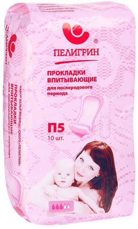 peligrin-prokladki-posle-rodovye-p5-10-sht.jpg