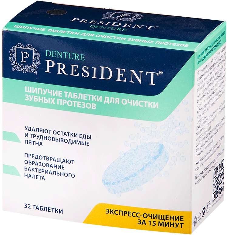 prezident-tabletki-dlya-ochistki-zubnyh-protezov-32-sht.jpg