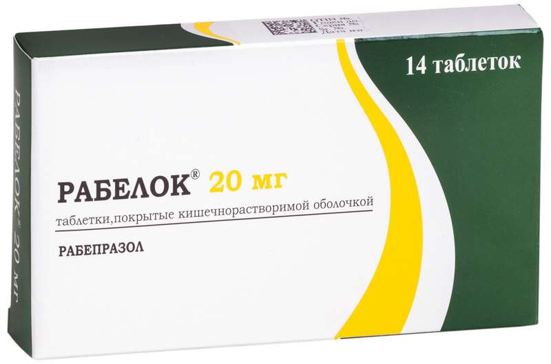 rabelok-20mg-14-sht.-tabletki-kishechnorastvorimye.jpg