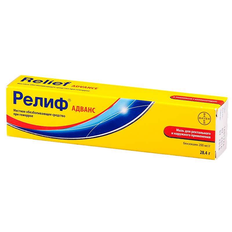 relif-advans-284g-maz.jpg