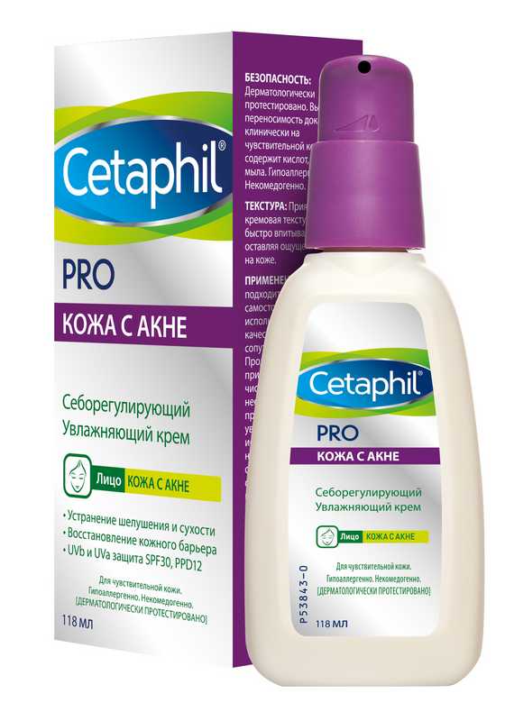 setafil-pro-krem-dlya-licza-seboreguliruyushhij-uvlazhnyayushhij-spf30-118ml.jpg