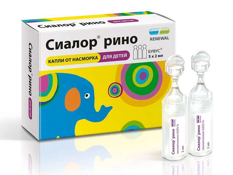 sialor-rino-0025-2ml-5-sht.-kapli-nazalnye.jpg