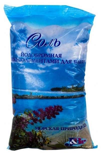sol-jodobromnaya-700g.jpg