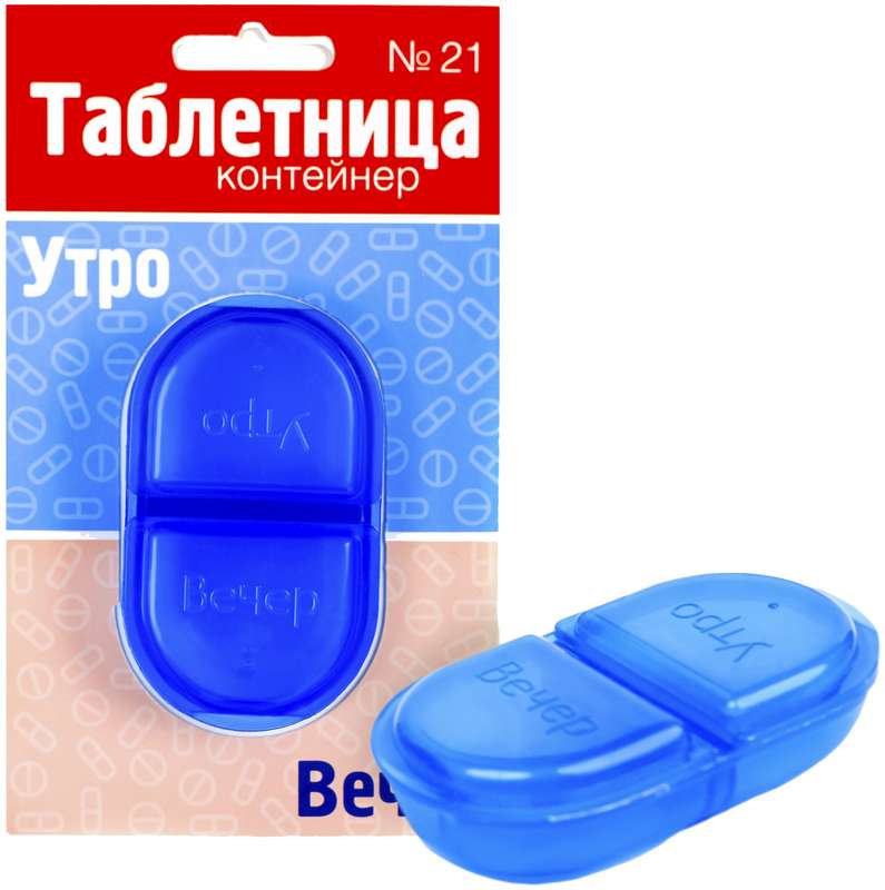 tabletnicza-kontejner-polimernyj-utro-vecher.jpg