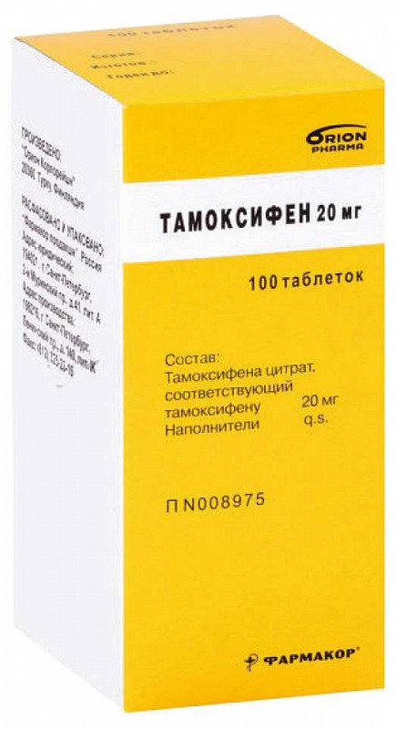 tamoksifen-20mg-100-sht.-tabletki.jpg