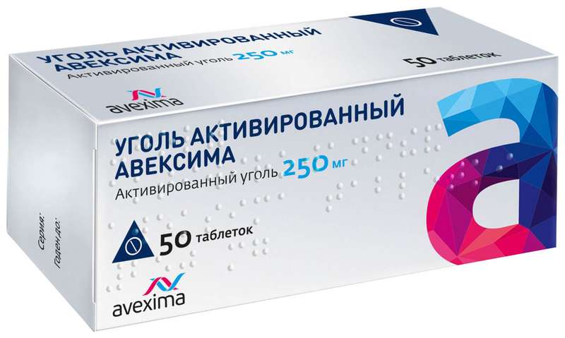 ugol-aktivirovannyj-aveksima-250mg-50-sht.-tabletki.jpg