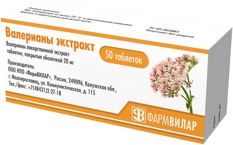 valeriany-lekarstvennoj-ekstrakt-20mg-50-sht.-tabletki-pokrytye-obolochkoj.jpg