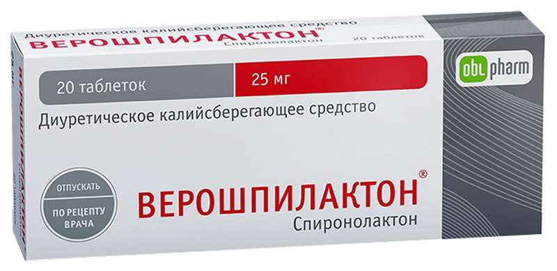 veroshpilakton-25mg-20-sht.-tabletki.jpg