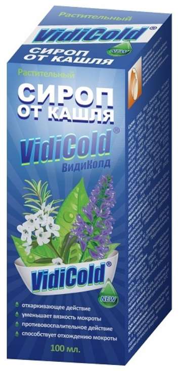vidikold-sirop-100ml.jpg