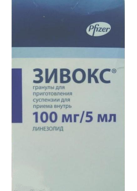 zivoks-100mg5ml-66g-granuly-dlya-prigotovleniya-suspenzii.jpg