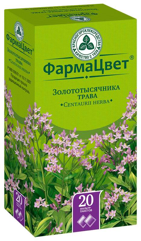zolototysyachnika-trava-15g-20-sht.-filtr-paket.jpg